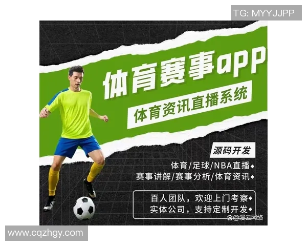 如何在网络上轻松观看足球直播的全攻略与技巧分享